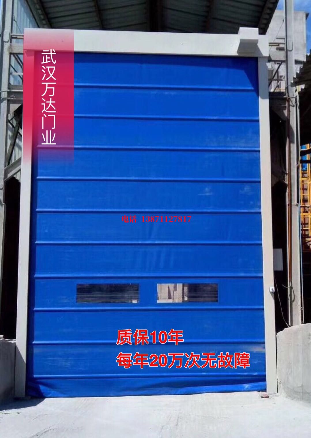 海南藏族防爆卷帘门_COPY